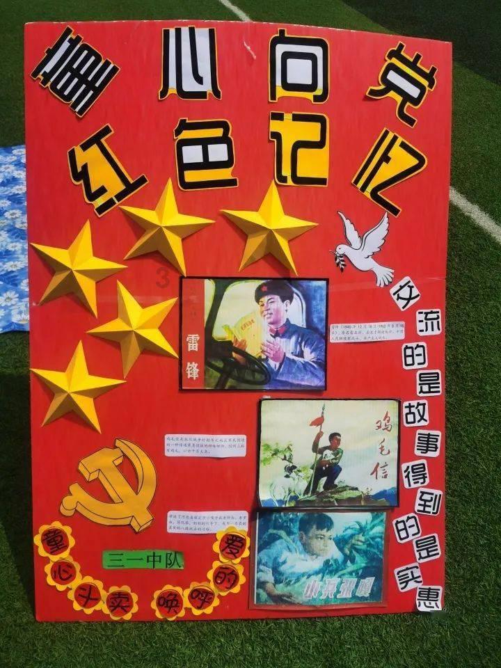 和相亲认识的女孩认识快两个月了，我对她再怎么好她对我的态度和刚认识一样，对我不熟悉游戏画面