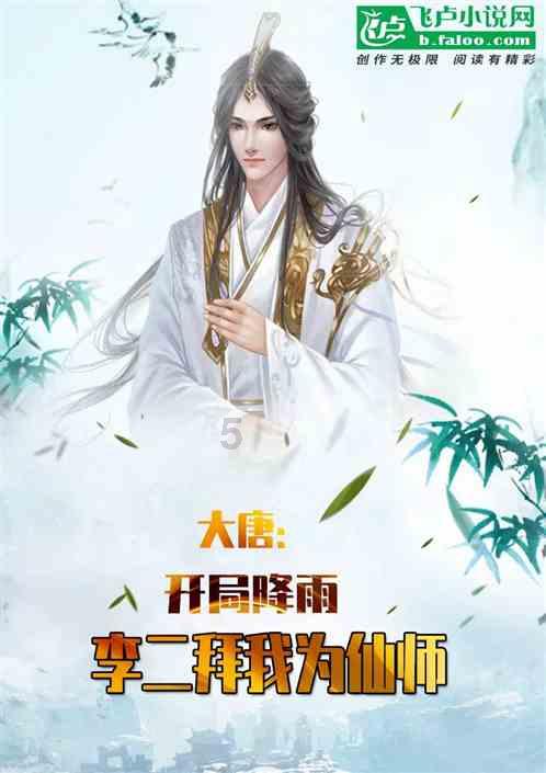 细胞分裂6